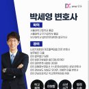 법무법인담윤 이미지