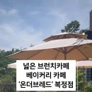 성남대로1480번길 이미지