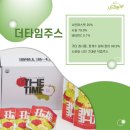 샤인농부협동조합 이미지