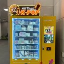 스마트자판기 직접 써보니 달라진 스마트쇼핑플랫폼 경험 후기