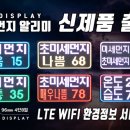 금락초등학교 이미지