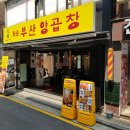 잠실종합사회복지관 이미지