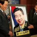 박관용 이미지