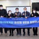 영선2동행정복지센터 이미지