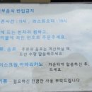 고기굽는마당 이미지