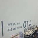 다이소 안양호계동점 이미지