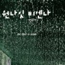 벨아모르