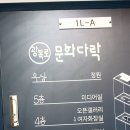 광복로 문화다락 이미지