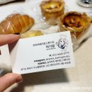 라라라베이킹스튜디오