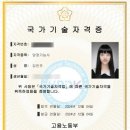 패션디자인(야간) 이미지