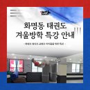 금명초교 이미지