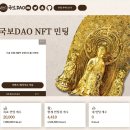 국보전자 이미지