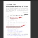 부국사료공장 이미지