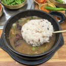 일성해장국 이미지