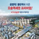 대광1차공인중개사사무소 이미지