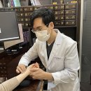 구파발이한의원 이미지