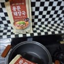 주식회사 용문 | [광고] 용산 3대 해장국 용문해장국 취식후기!