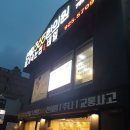 센텀365한의원 이미지