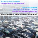 건우모터스 이미지