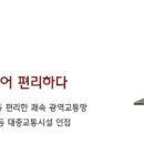 힐스테이트 화순 이미지