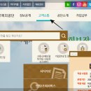 원광대학교치과대학산본치과병원급 의료기관 | 군포시 산재보험 지정 병원