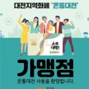참사랑주유소 이미지