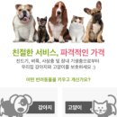 펫메즈