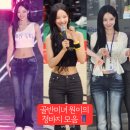 대학 축제, 거제, 농구장 등등 리센느 원이 청바지 부츠컷 넘모 잘어울리잖아!