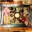첨단중앙로152번길2 | 광주) 싱싱한 해산물 천국 첨단맛집 달빛키조개삼합 첨단점