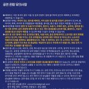 광운슈퍼 이미지