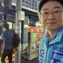 일동미라주 앞 교통섬 | D-61 오토효성, 푸르지오1차 앞 통근버스 인사('26.04.03)