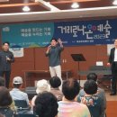 희망컴퍼니