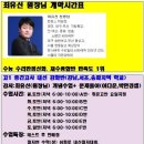 대치동학원 이미지