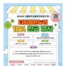 종로온누리약국 이미지