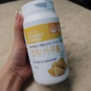 [내돈내산] 유기농마루 통째로 갈아넣은 무농약 국내산 강황가루 솔직 후기 🌿