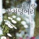 덩어리 이미지