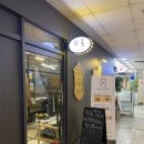 한올아이래쉬 본점