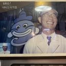 양재역 전통있는 메기불고기 맛집 &#34;메기대감&#34;
