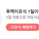 (주)푸드케어 이미지