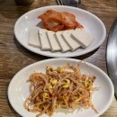 꼼터 | [꼼터 강남본점] 강남에서 먹는 꼼장어와 무뼈닭발 숯불구이