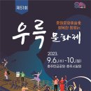 우륵 이미지