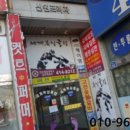 신원프라자 이미지