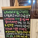 동궁찜닭안산 이미지