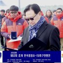창포 해맞이축구장 이미지