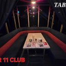 프라이빗BAR