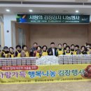 봉평농업협동조합 이미지