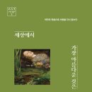 (재)불교방송 희망노동조합 | 26 04-05月 독서기록장