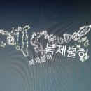 토정마을 이미지