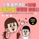 피트온24 이미지
