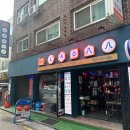 [송파구 가락동] 등뼈국수가 맛있는 오금역 맛집 라오빠빠 방문 후기